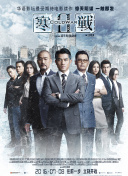 解析天外剑仙中的PvP玩法与竞技策略